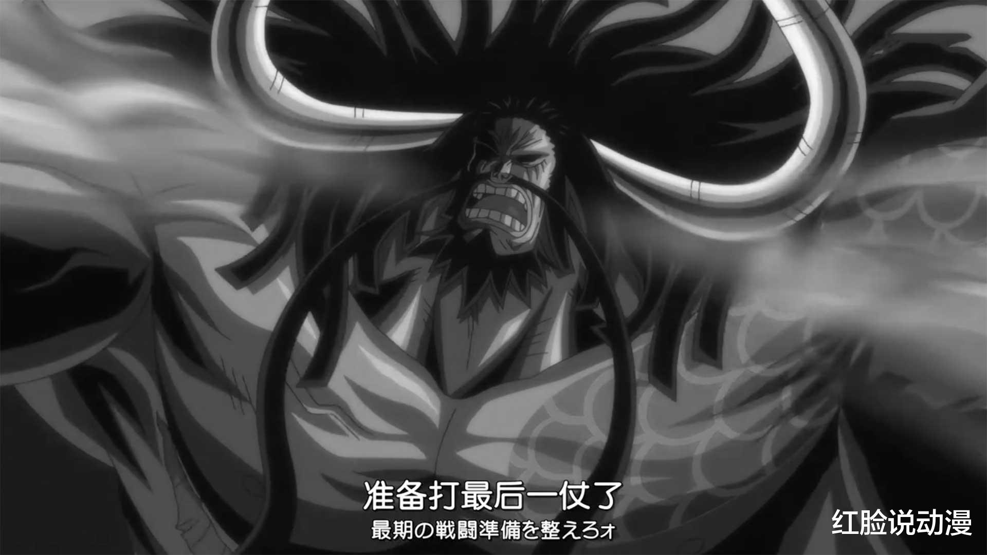 黑胡子|海贼王，细数四皇身上的那些“坑”，黑胡子是最大的变数