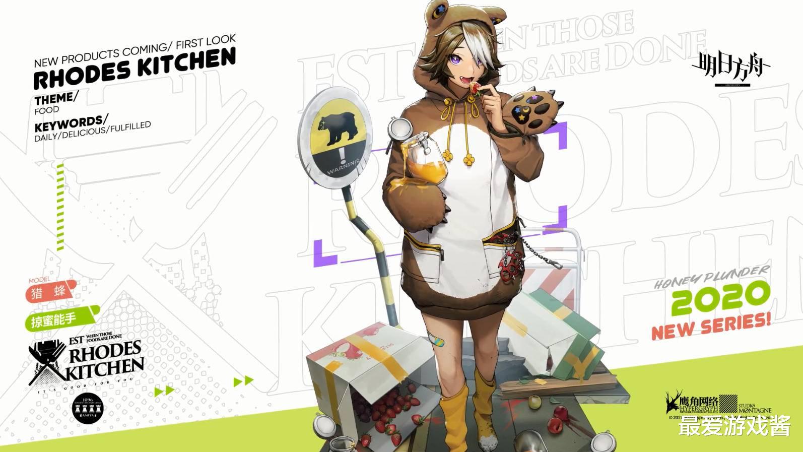 『狙击』明日方舟乌萨斯活动PV：红蓝异瞳御姐6星狙击早露，麦哲伦穿新衣