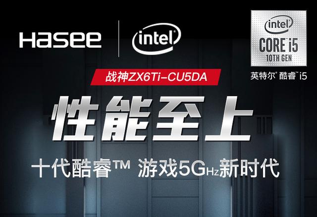 高通骁龙|六千块以内也想要高性能游戏笔记本电脑？不妨看看这几款