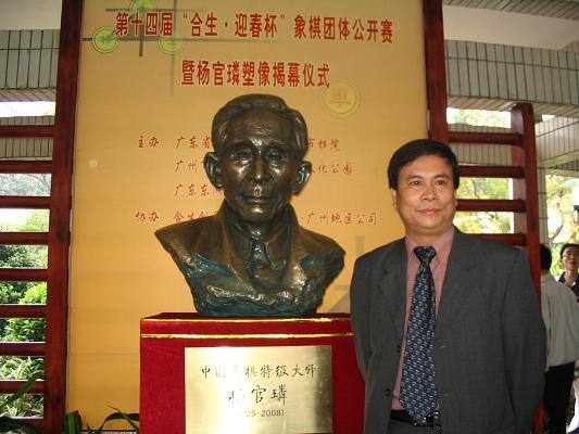 象棋|象棋界趣事——卖烧鸡老板连胜吕钦与胡荣华的故事