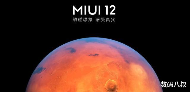 [相机]小米推送MIUI 12 20.5.21更新，安全提升，相机界面全新改变