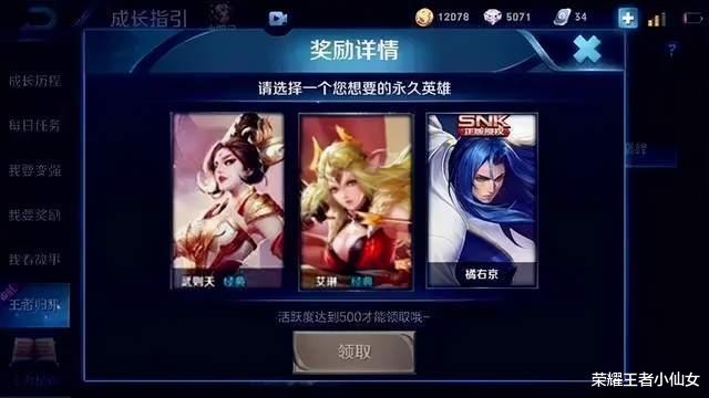 王者荣耀|王者荣耀：天美不该删的4个英雄，劝退大批90后玩家，第4最为可惜