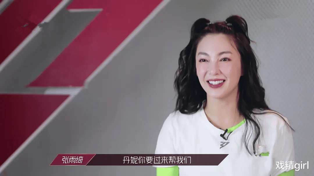 蓝盈莹|吴昕黄龄都生气了,蓝盈莹却说她看不出,被张雨绮二连怼大快人心