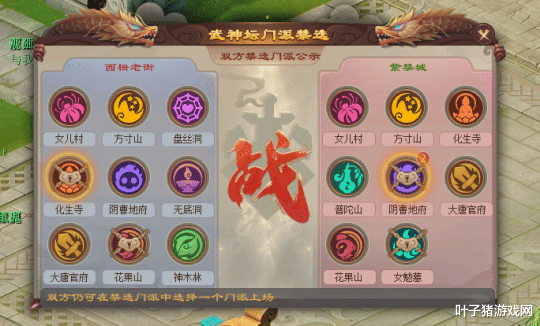 紫禁城|梦幻西游：紫禁城冠军并非偶然 二狗多套阵容有备而来附女儿展示