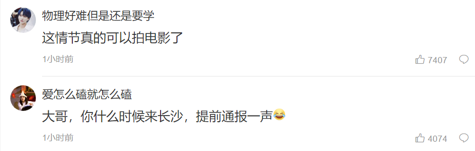 辽沈晚报|“大连”回到家乡大连,再进隔离病房!