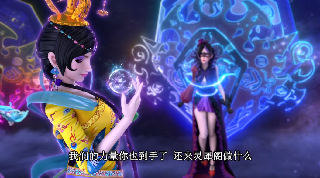 叶罗丽|叶罗丽：火燎耶计划泡汤，王默掉入夹缝深渊，时希的决定有顾虑！