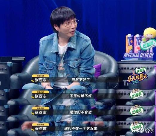 乐队的夏天|变了质的《乐夏》：把初心“按在地上摩擦”，赢了收视但输了口碑