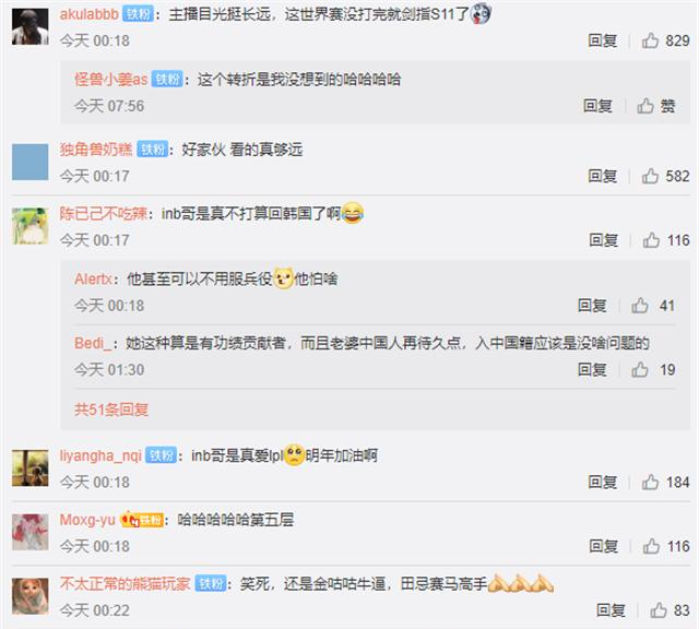 lpl|DWG战队来LPL后获25连胜，只输给一支战队，却不是tes更不是JDG