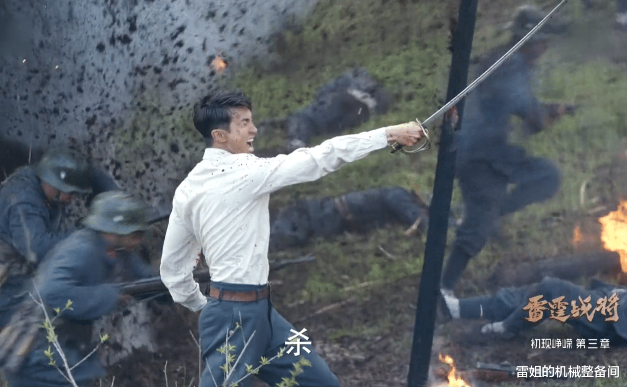 亮剑|《亮剑3》惊艳出场：冲锋枪弹匣插枪管上，超越燕双鹰的抗日神剧