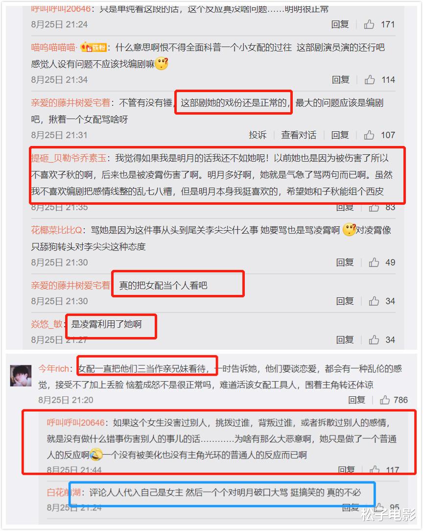 以家人之名|《以家人之名》齐明月李尖尖闺蜜线“崩坏”，剧情很写实