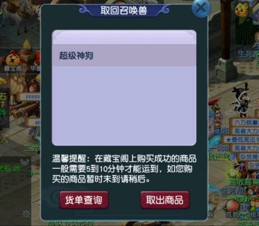 梦幻西游|梦幻西游：玩家立志靠打图为生，结果钱没赚到，反而倒贴上万元！