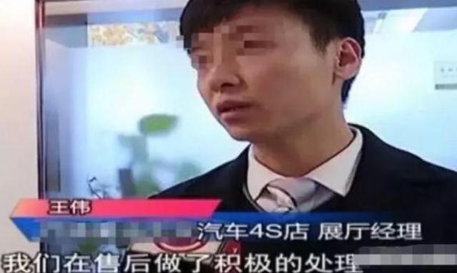 [试驾]男子去大众4S店试驾，撞坏十几辆新车：你们油门刹车装反了不怪我