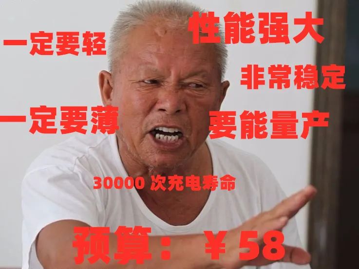|为什么安卓厂商非要搞 100W+ 的超级快充？