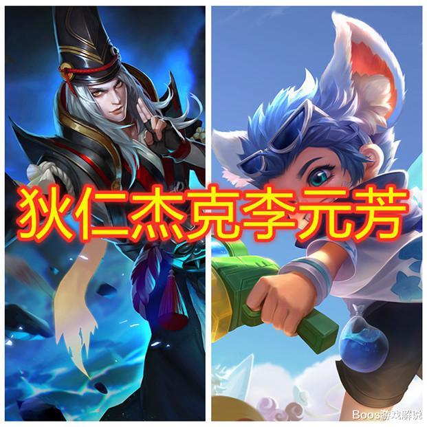 百里守约|ADC间的“克制链”，守约克黄忠，狄仁杰克李元芳，她：不存在！