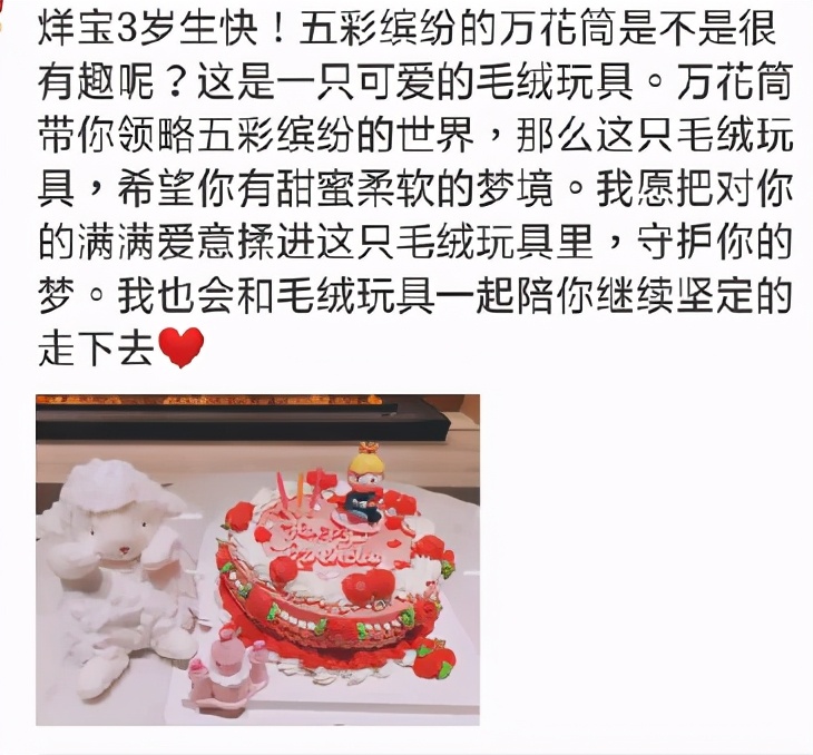 易烊千玺|易烊千玺20岁生日，王俊凯王源卡点庆生，粉丝评论暖心有创意