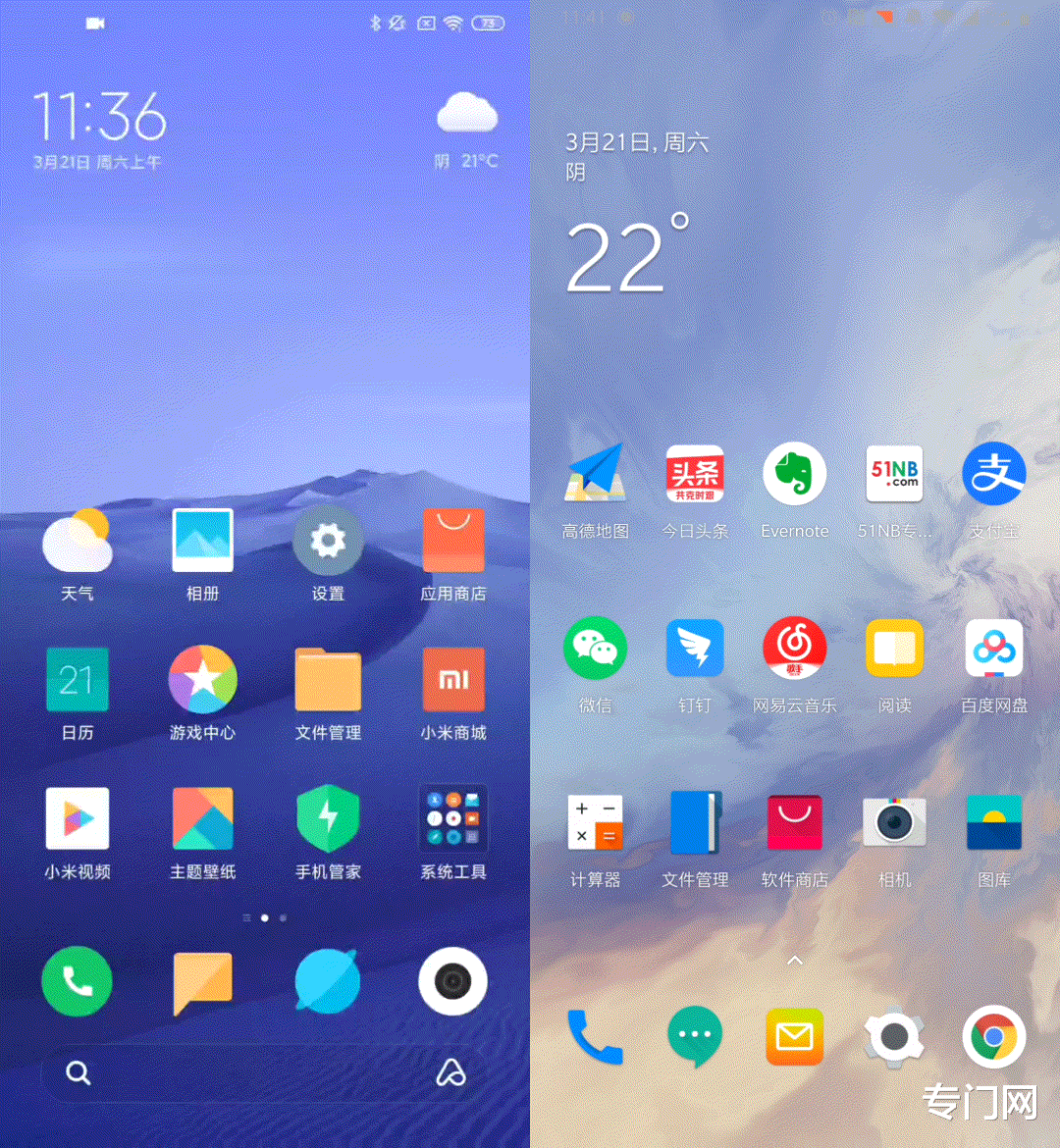 【MIUI】MIUI vs 氢OS：至繁与至简的较量