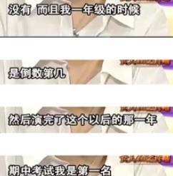 许晴|被嘲“公主病”的许晴无人娶？她承认：如果他没死，我已成为妈妈