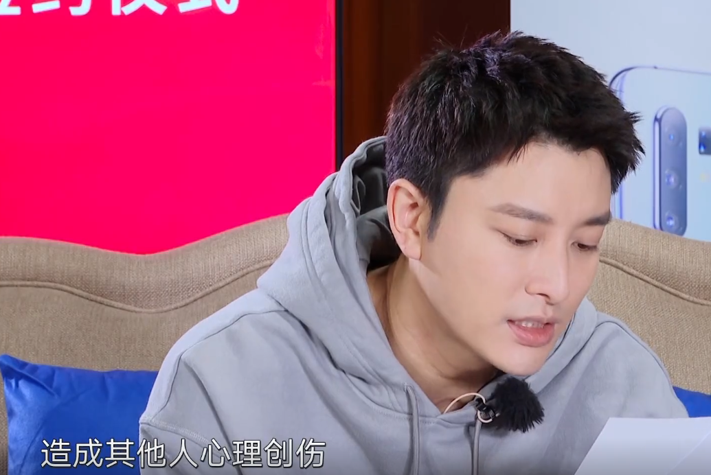 『岳云鹏』《极限挑战》已经失控？岳云鹏多次违规操作，导演态度引热议