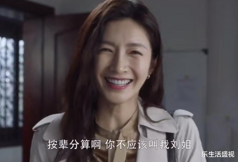 何烈胜|《三十而已》王漫妮在老家第一天上班，发现同事全是亲戚，想逃走