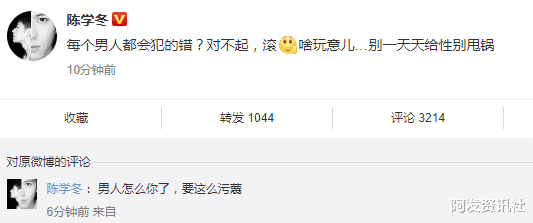 『罗志祥』罗志祥的报应终于来了！这就是“劈腿”付出的代价