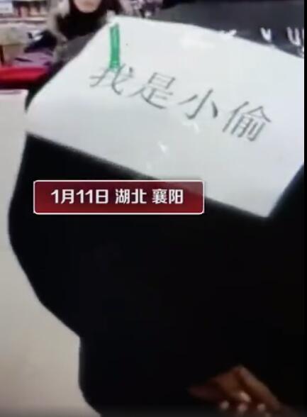 半刻闲情 超市回应给老人贴“我是小偷”纸条：他自愿的，还一边走一边笑