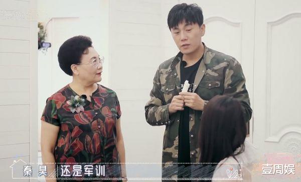 『伊能静』婆婆吐槽伊能静太有心眼了，婆媳相处太累，秦昊都看不下去了！