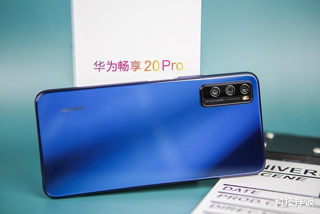 [华为荣耀]4天后，荣耀又将发布一款新机，安兔兔跑分31万