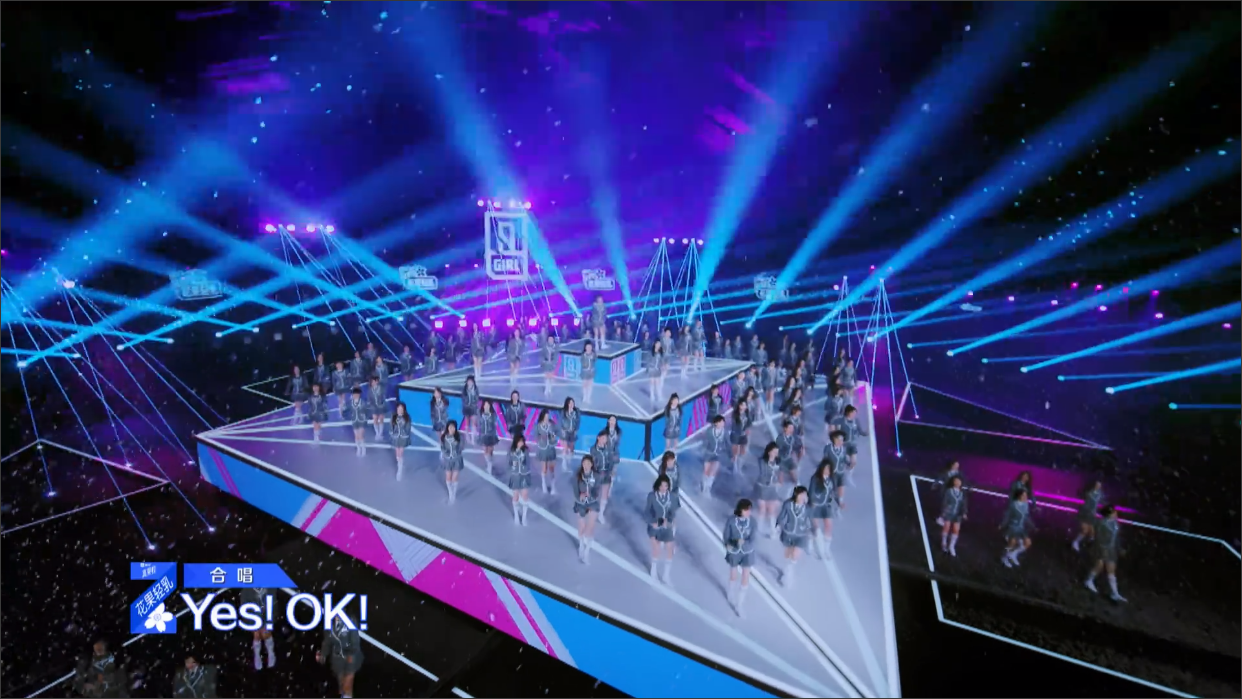 『蔡徐坤』《青春有你2》主题曲MV曝光，王承渲登上主舞台，冰清玉洁姐妹不见踪影