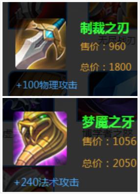 王者荣耀|王者荣耀:为什么段位老是上不去?先改掉这四个出装误区