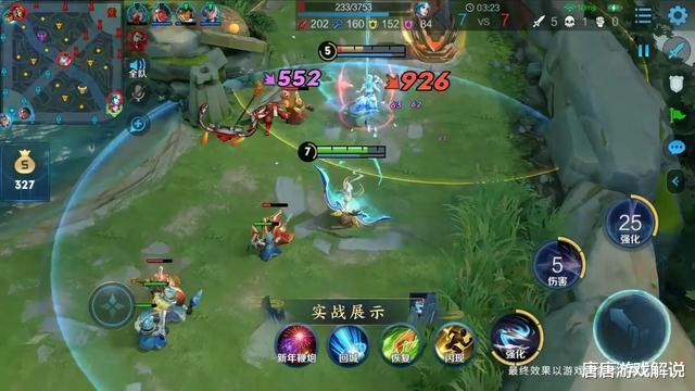 「虞姬」王者荣耀:射手克制关系,后羿怕虞姬,马克怕阿离,12个射手怕她