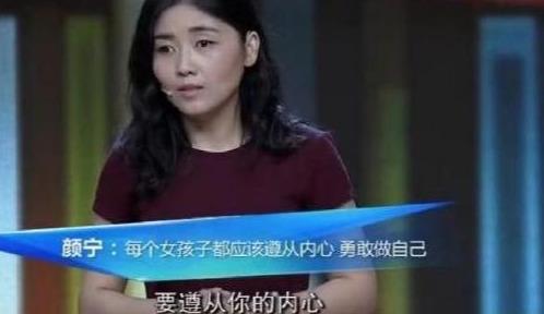 中学■就在14天前，清华“留不住”的女教授颜宁，为美国\再立新功\
