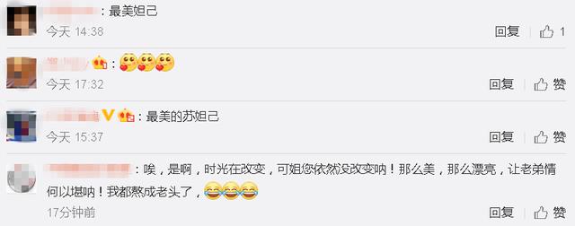 温碧霞|温碧霞重现美艳“妲己”!54岁不退休拿命工作,曾因老态被骂惨