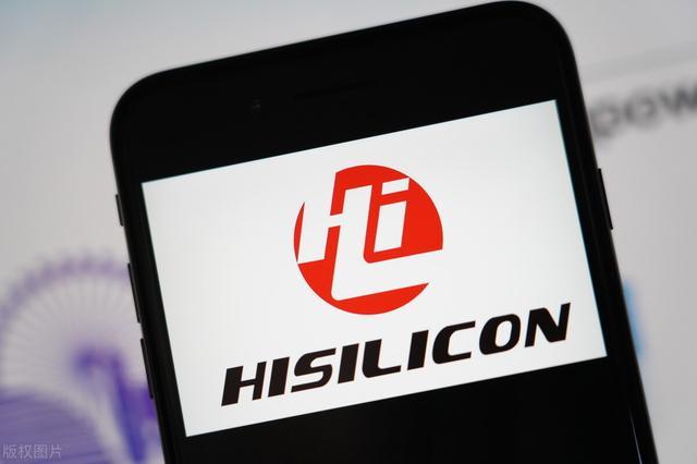 芯片|华为海思宣布，不管光刻机技术了，直接进军新的领域