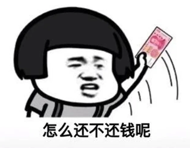 网贷平台▲网贷再次迎来整顿，100多家平台被叫停，网友：还用还吗？