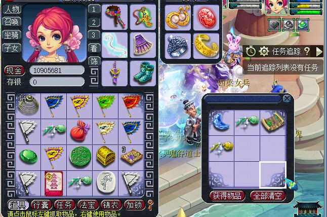 梦幻西游|梦幻西游：玩家测试铃铛炼化新玩法，为了提高奖励，还可以这样玩！