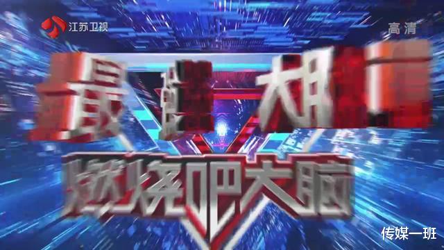 「最强大脑」《最强大脑》谢霆锋自曝伴随压力成长，重压下杨轶陈月惨败落泪