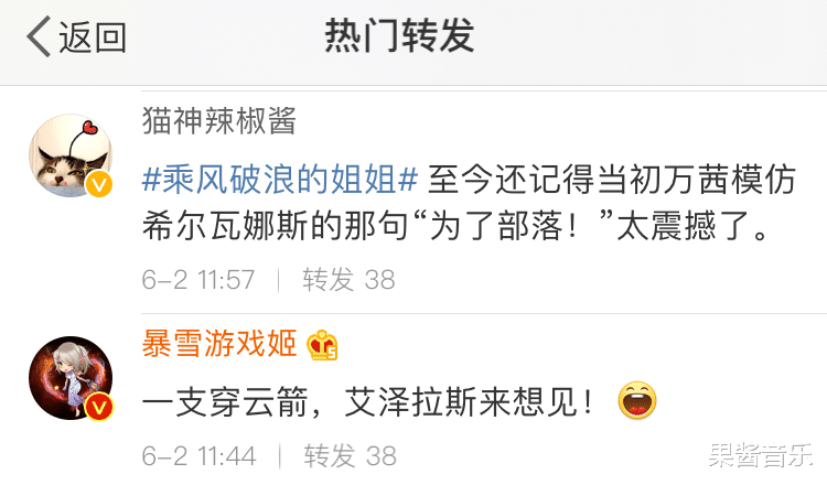 【万茜】占据《乘风破浪》主题曲C位和助力榜第一,她凭什么?