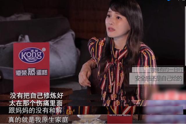 【伊能静】妈妈连生7女儿 爸爸另娶生儿子起名“无悔”伊能静：我不恨他 恨我妈