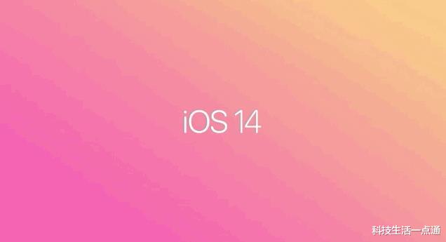 iOS14@苹果推出iOS14，目前公测版已经开始推送！