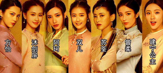 鹿鼎记|新《鹿鼎记》7个老婆一张脸，看看周星驰版，才是港圈女神的顶配