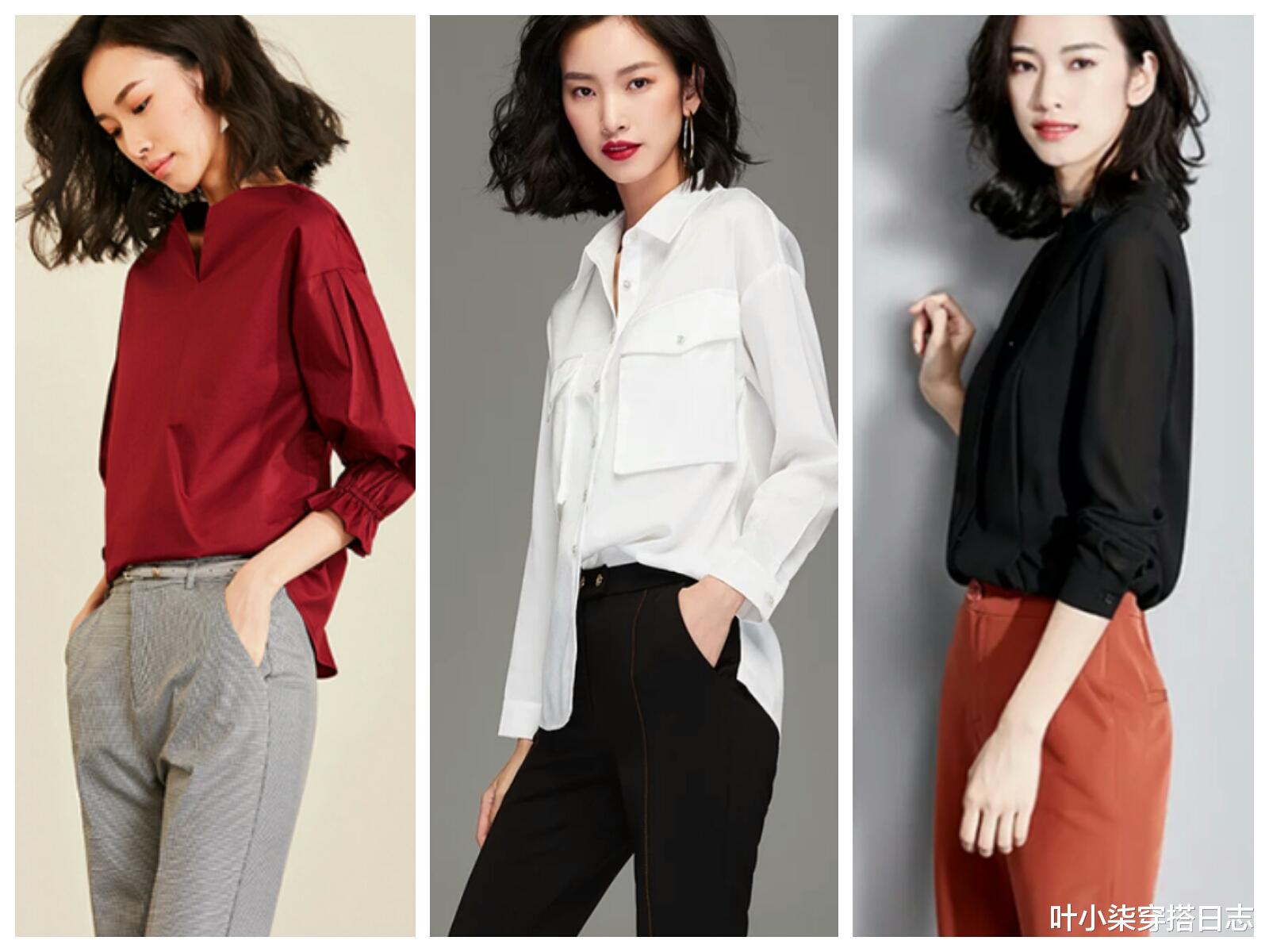 穿衣搭配|秋季职场穿搭,简约时尚与干练知性兼具,让你轻松穿出高级感