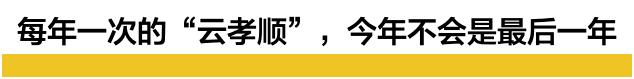 曲婉婷|曲婉婷为贪污3.5亿的母亲发声，一边加拿大自在生活，一边云孝顺
