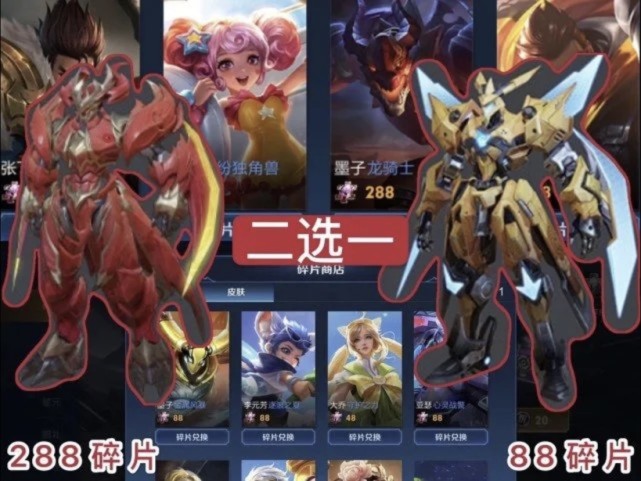 关羽|8月传说皮肤雷阵雨，碎片商店二选一，关羽传说被逆袭，35个碎片留给她！