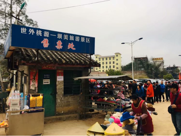 ：世外桃源——坝美