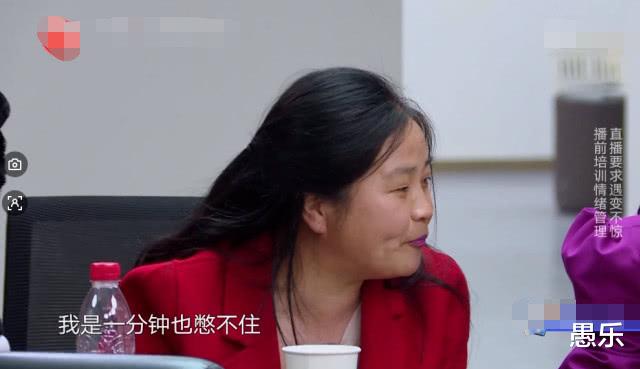 『赵丽颖』极限挑战6：岳云鹏当众扇贾乃亮一巴掌，贾乃亮当场变脸，场面险失控