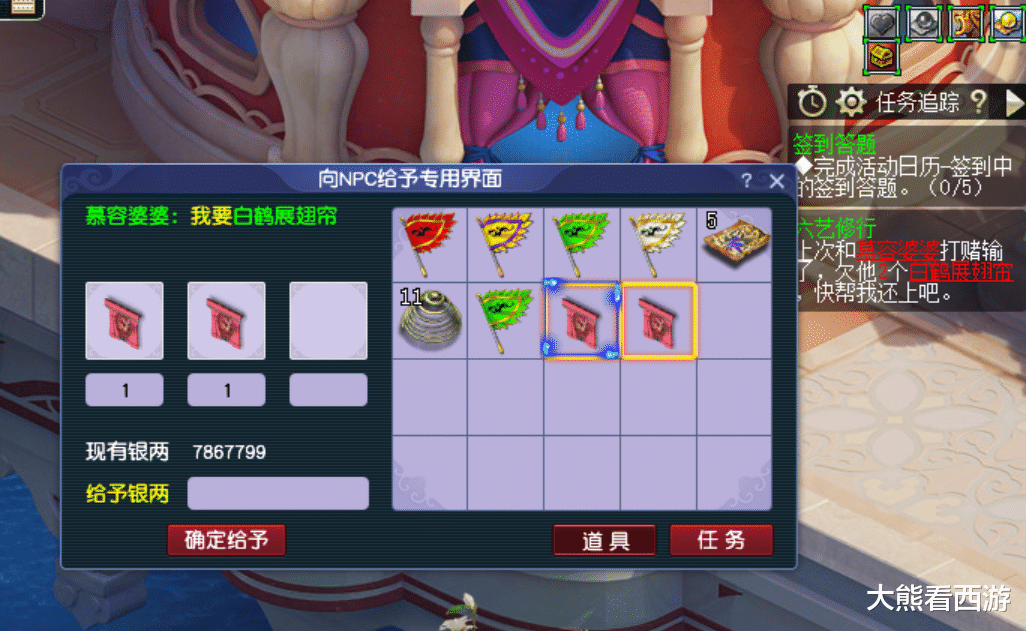 梦幻西游|梦幻西游：六艺修行任务全流程&试炼任务攻略，助你圆梦超级神童