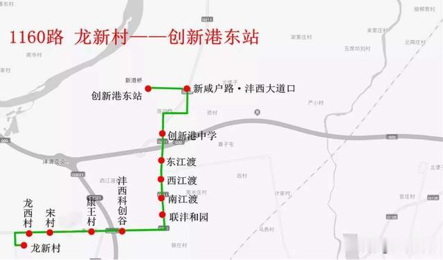 西咸新区|西咸新区将开通1160路公交车