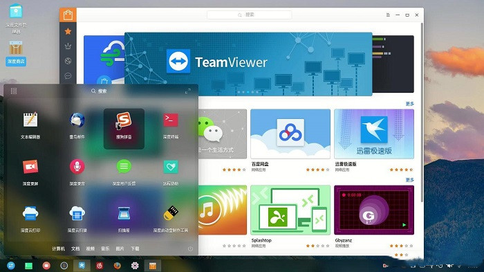 #拼多多#又一国产操作系统崛起，流畅度不输Windows，开机仅需30秒