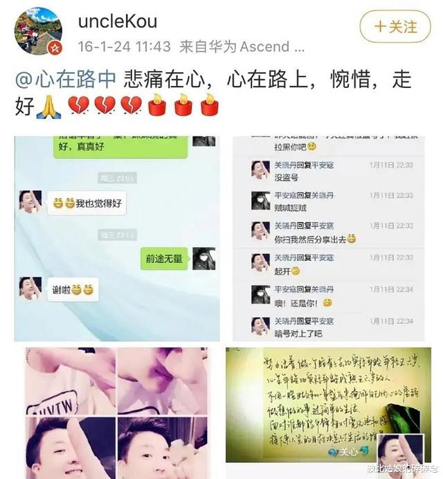 关晓彤|网友爆料关晓彤的姐姐4年前去世，但关爸爸却闭口不提这个大女儿