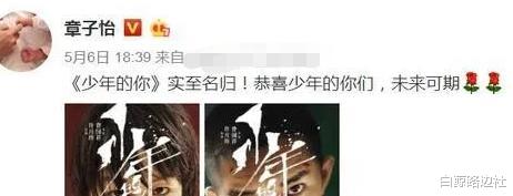 周冬雨▲周冬雨开挂了：深夜搂抱甜蜜师生恋曝光，与章子怡交好强强联盟